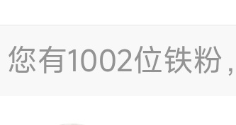 这把真的快变色了快来和哇噻咚咚咚晚上八点发一个铁fo🧧