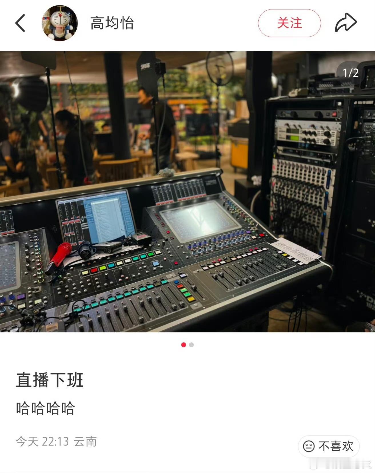 刘宇宁直播豪华配置 2026年8月19日七夕夜，刘宇宁时隔百余天回归直播，将第九