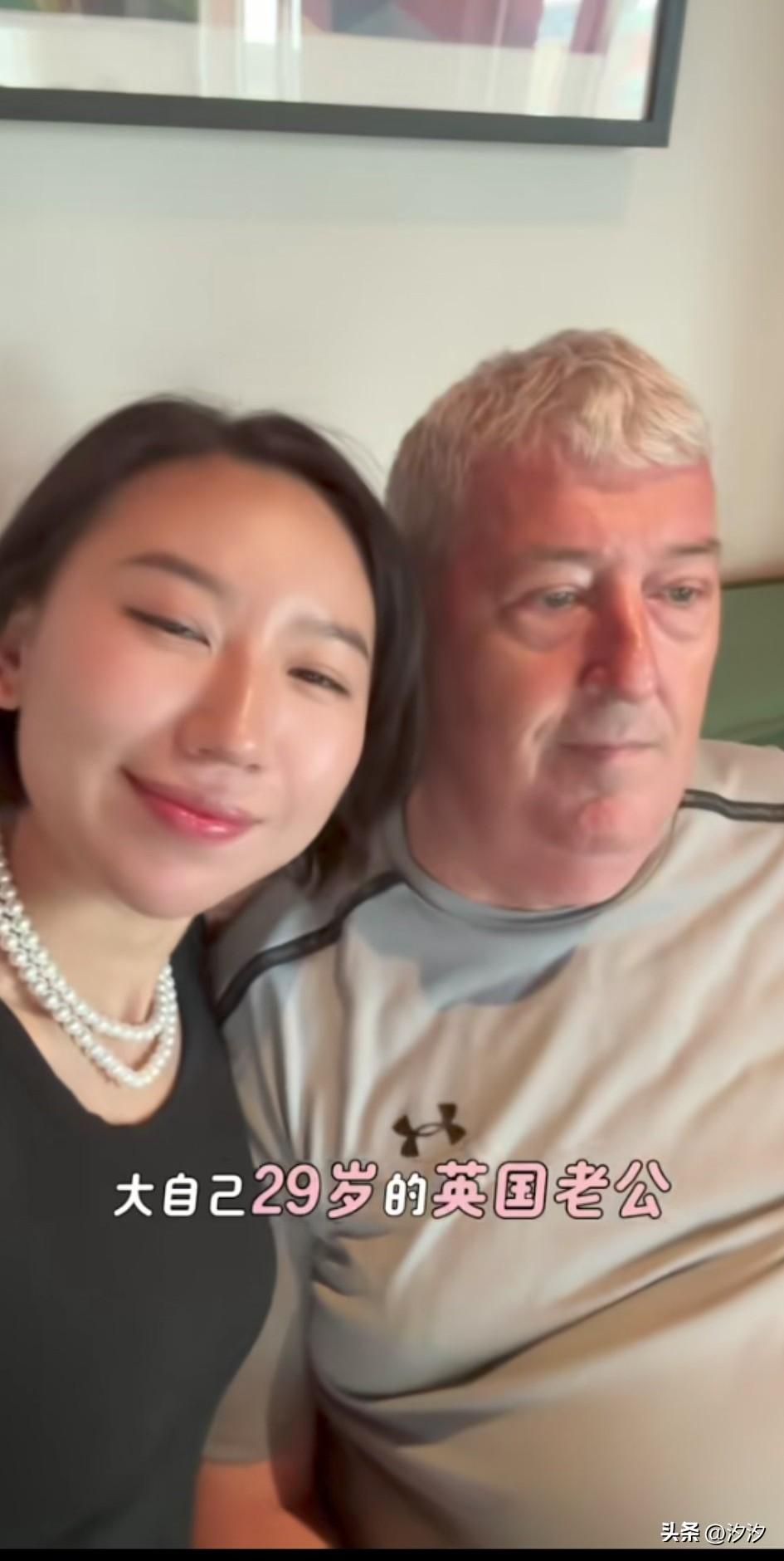 大龄剩女嫁给了比自己大29岁的英国老公，还在互联网上进行炫耀！
说自己面对质疑根
