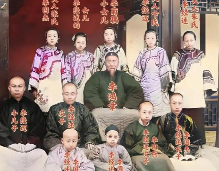 1901年，李鸿章死后，给子孙留下4000万两白银和数万亩良田，没想到，52年后