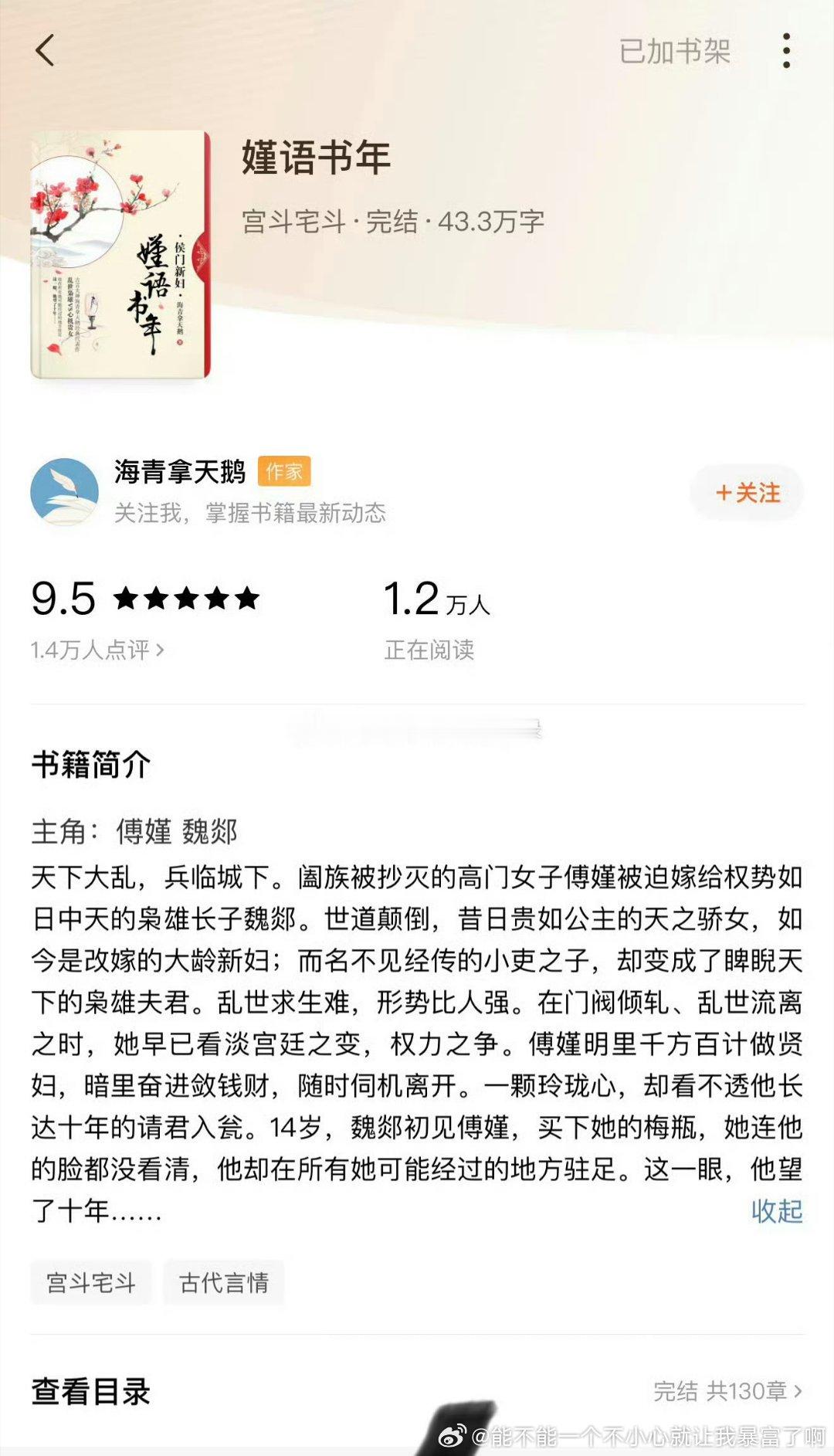 这么老的ip有不扑的可能吗？