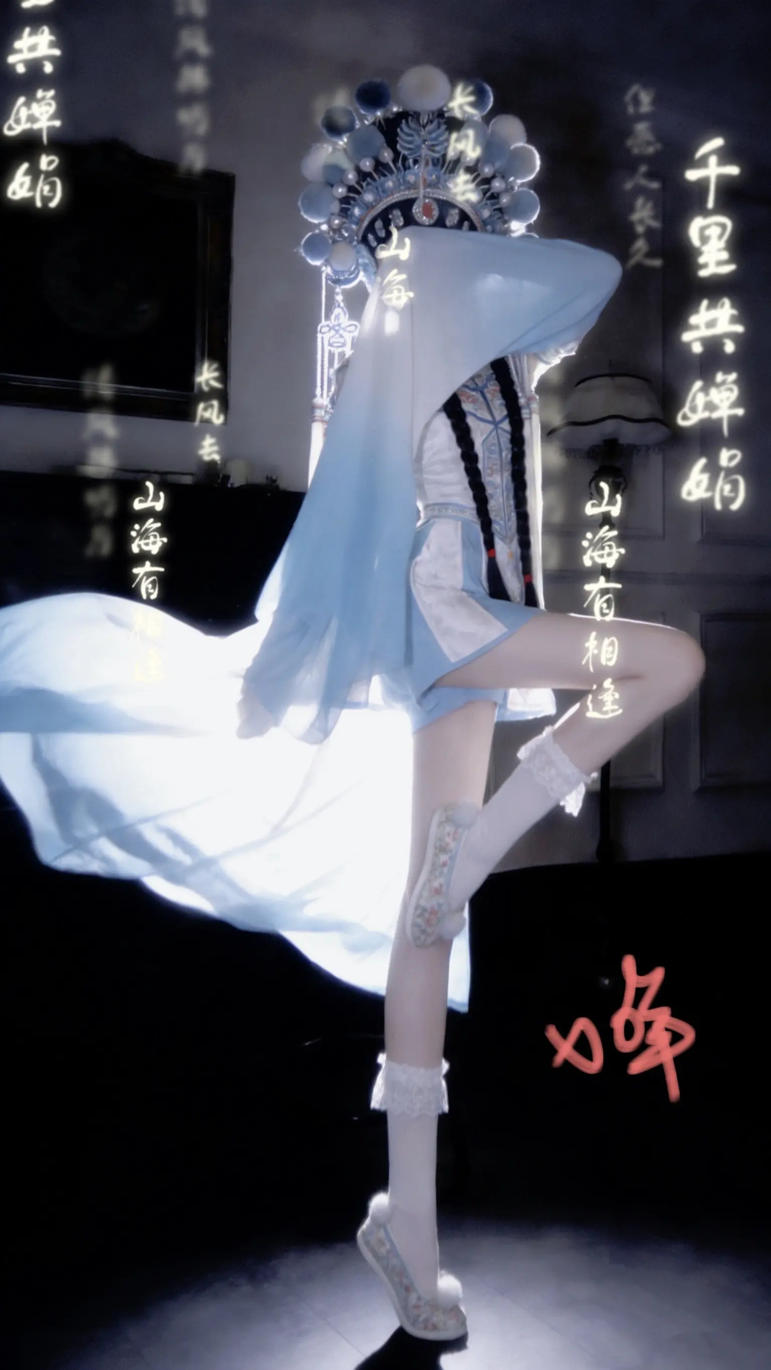 很短暂  很喜欢  很遗憾 To 签 （壁纸裙摆为制作效果）