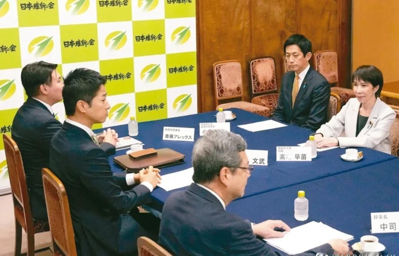 【日本维新会要求国会减席10% 成联合执政谈判关键】海外新鲜事高市早苗
日本自民