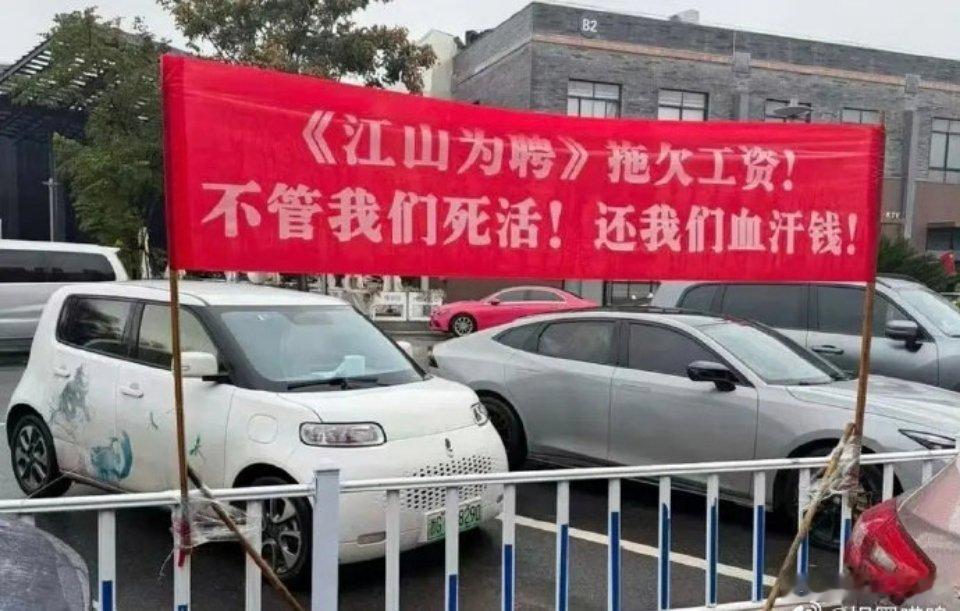 之前于正不是还回应说正在拍没有停拍吗，现在又闹出剧组拖欠工作人员工资真的影视寒冬