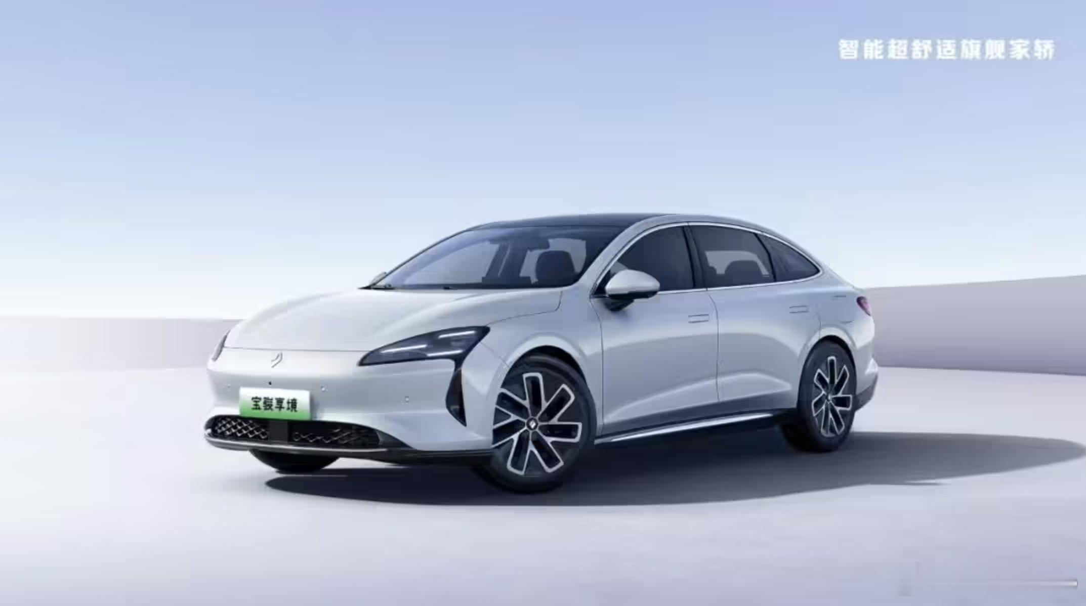 【每人Auto快讯｜宝骏首款旗舰轿车“享境”正式亮相】12月26日，宝骏品牌首款