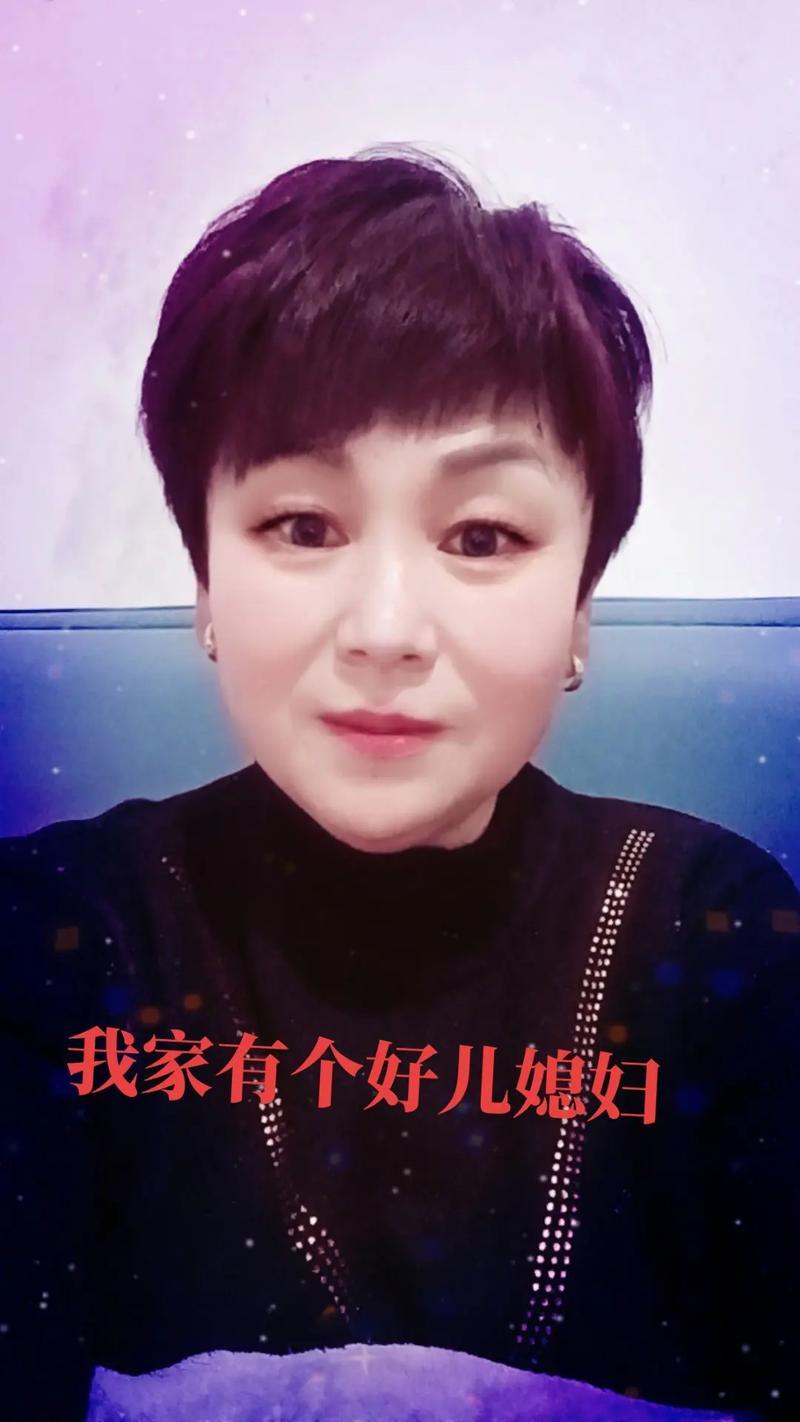 读友作，感慨万千，不得不夸友儿媳妇几句。
聪明的儿媳妇、理财主事的大能人。生活中