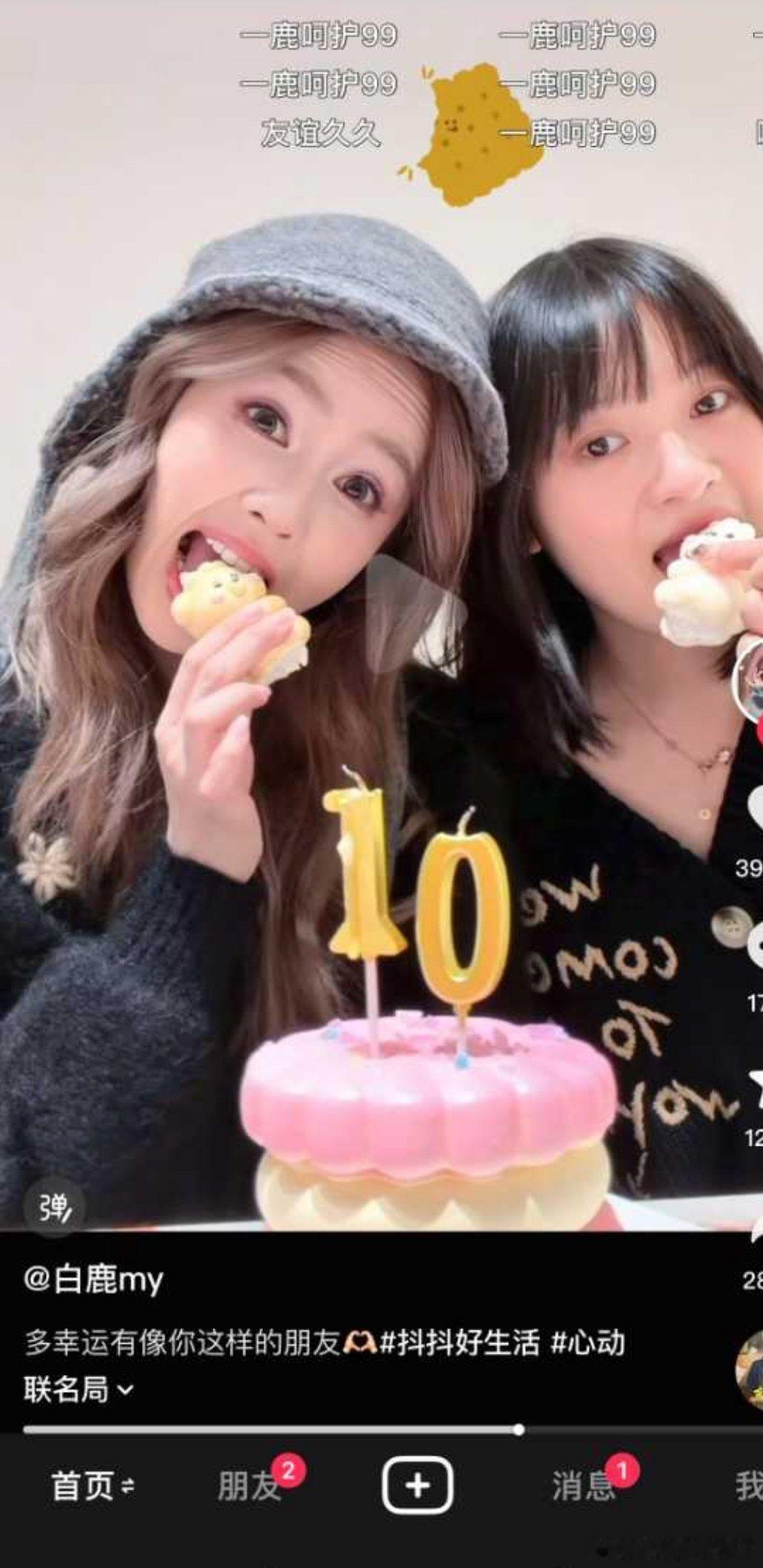 不是你姐的截图吗？咋就黑图了？？？人家杨紫2次手握白玉兰提名，爆款剧一部接一部，