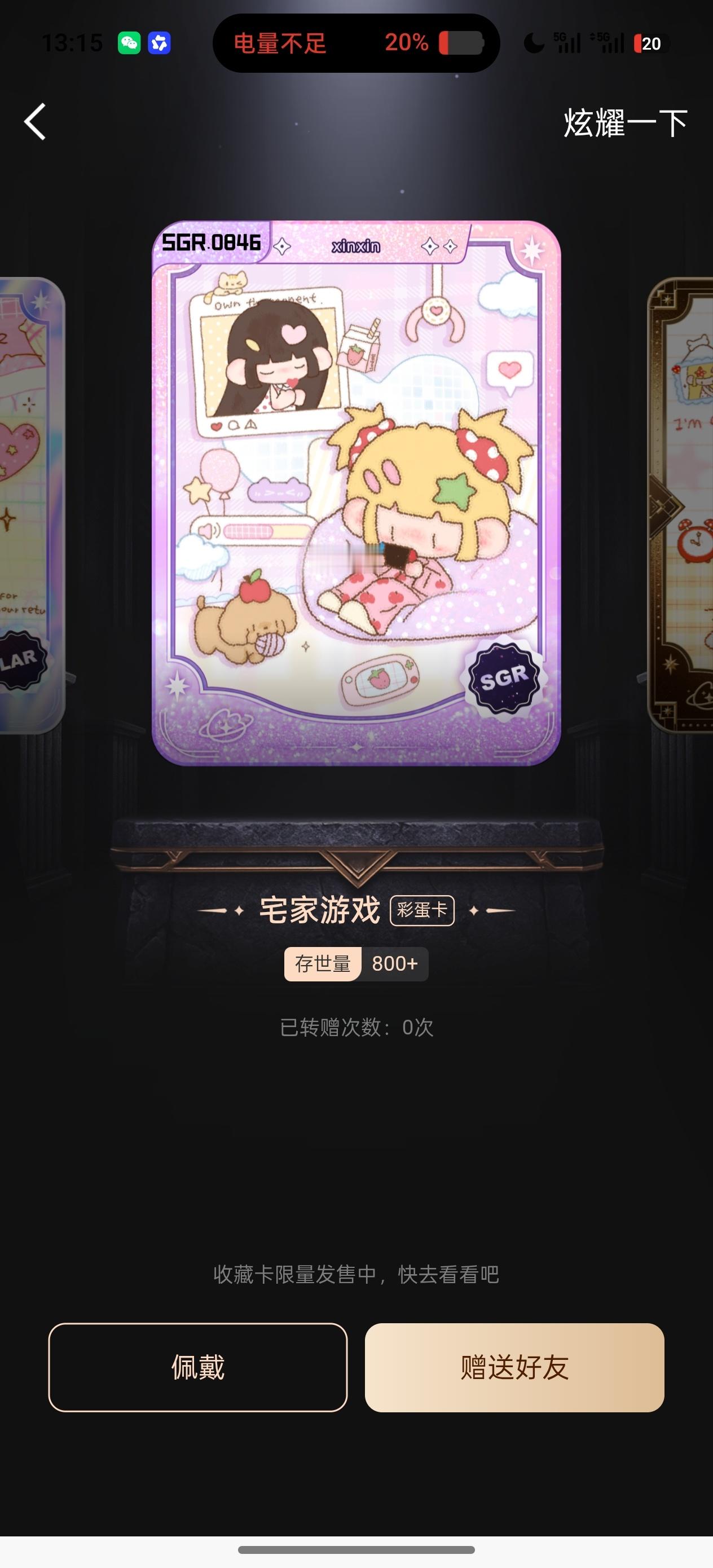 哇靠我出了两个宅家救命？ 