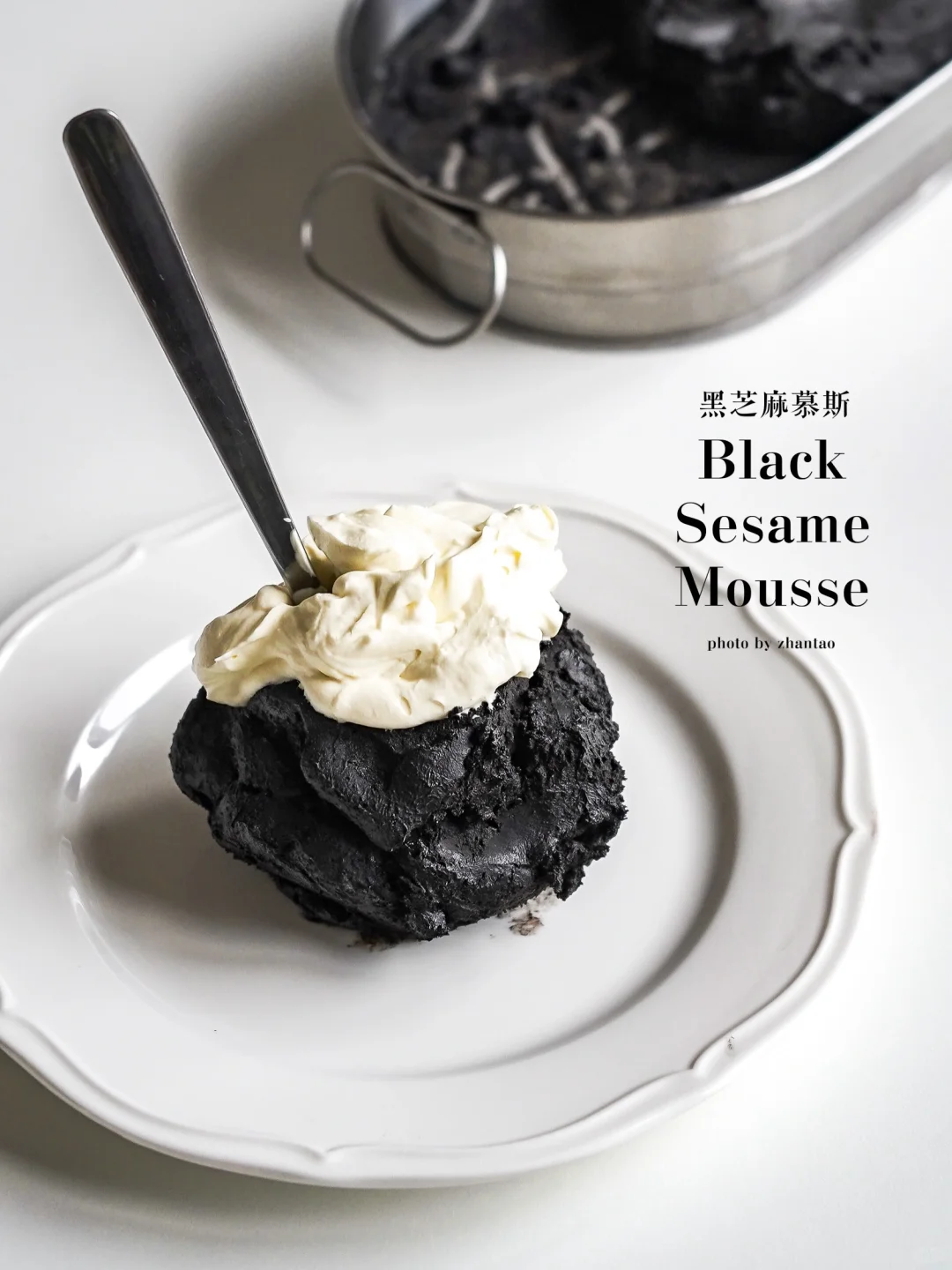不是煤炭🖤这是工业风黑芝麻慕斯蛋糕🖤