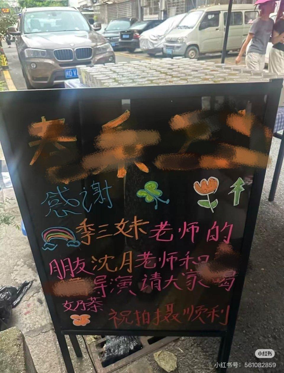 沈月给王鹤棣买了70个黑热搜，全平台捆绑cp营销通稿。

请客还需要蹭别人？
