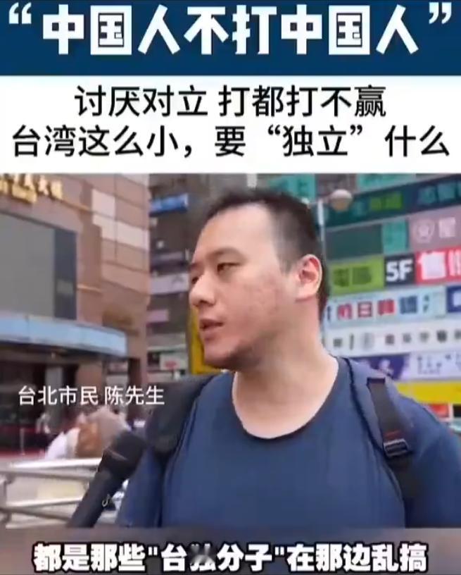 郑丽文其实正处于一个关键点，台湾新一代人的思想能不能转变，就要看她了。

郑丽文