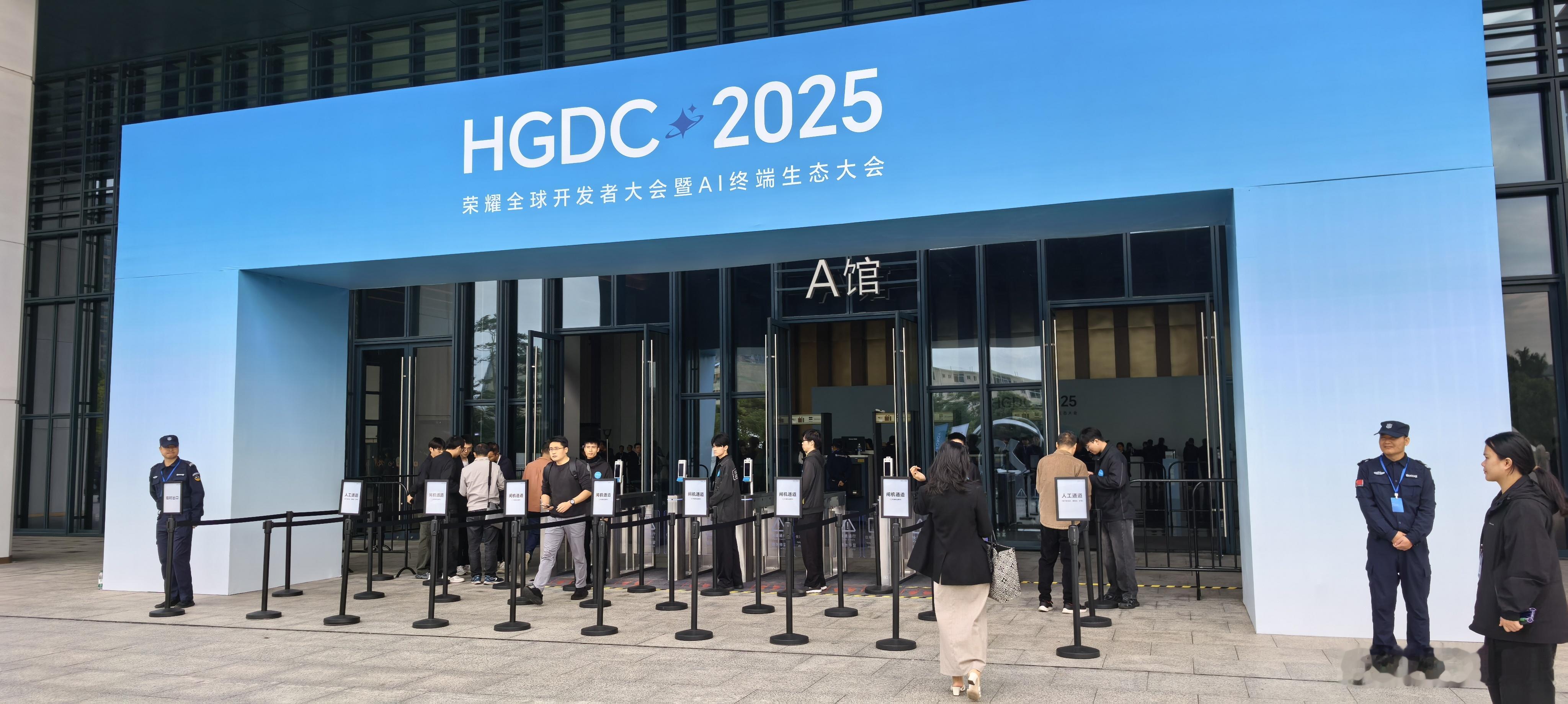 到荣耀HGDC 2025大会了，蹲一波儿荣耀AI新技术 ​​​