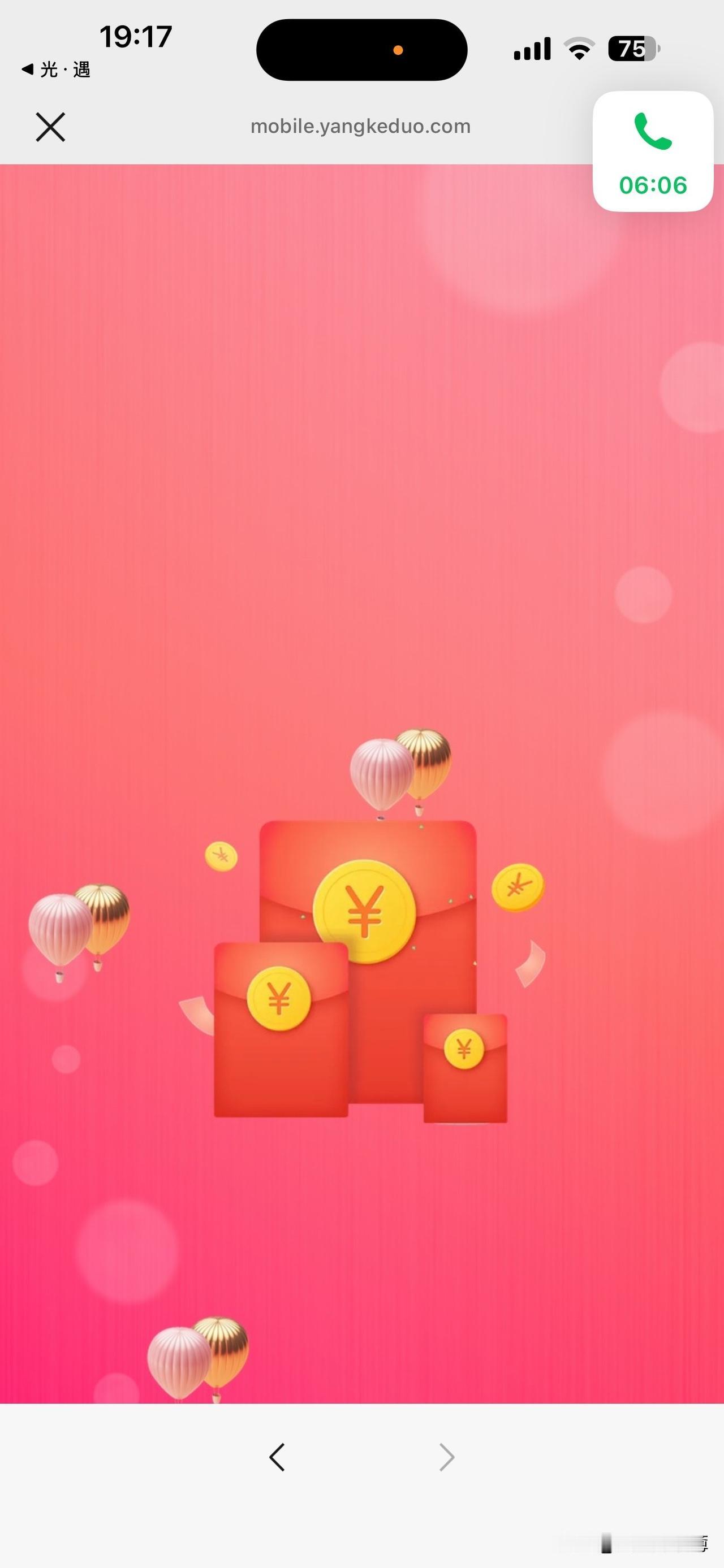 昨天晚上睡觉前小孩说：姥姥明天咱去银行，我想把手里的外币换成人民币。
我看他的小