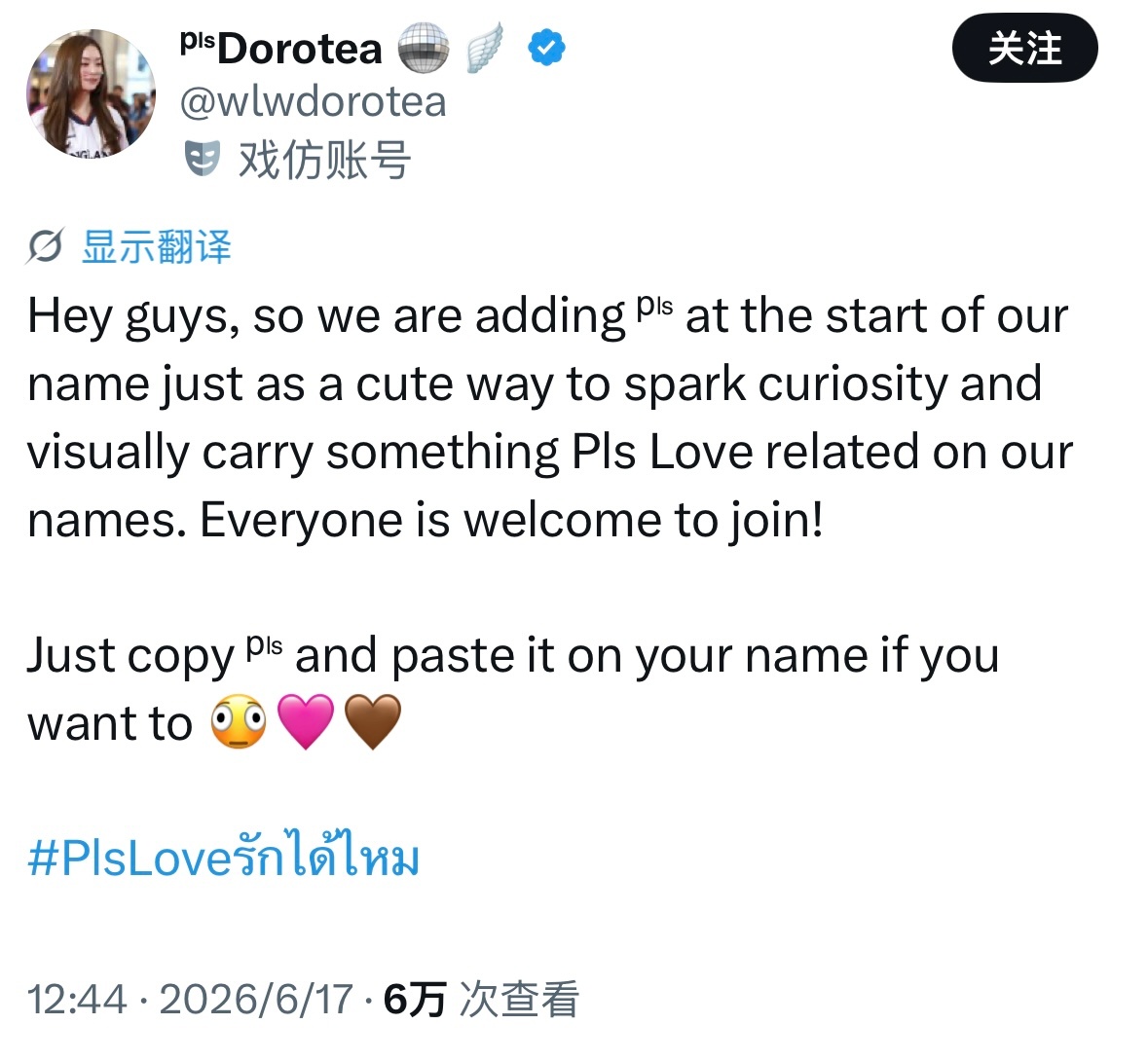 求皮下网感教程… 