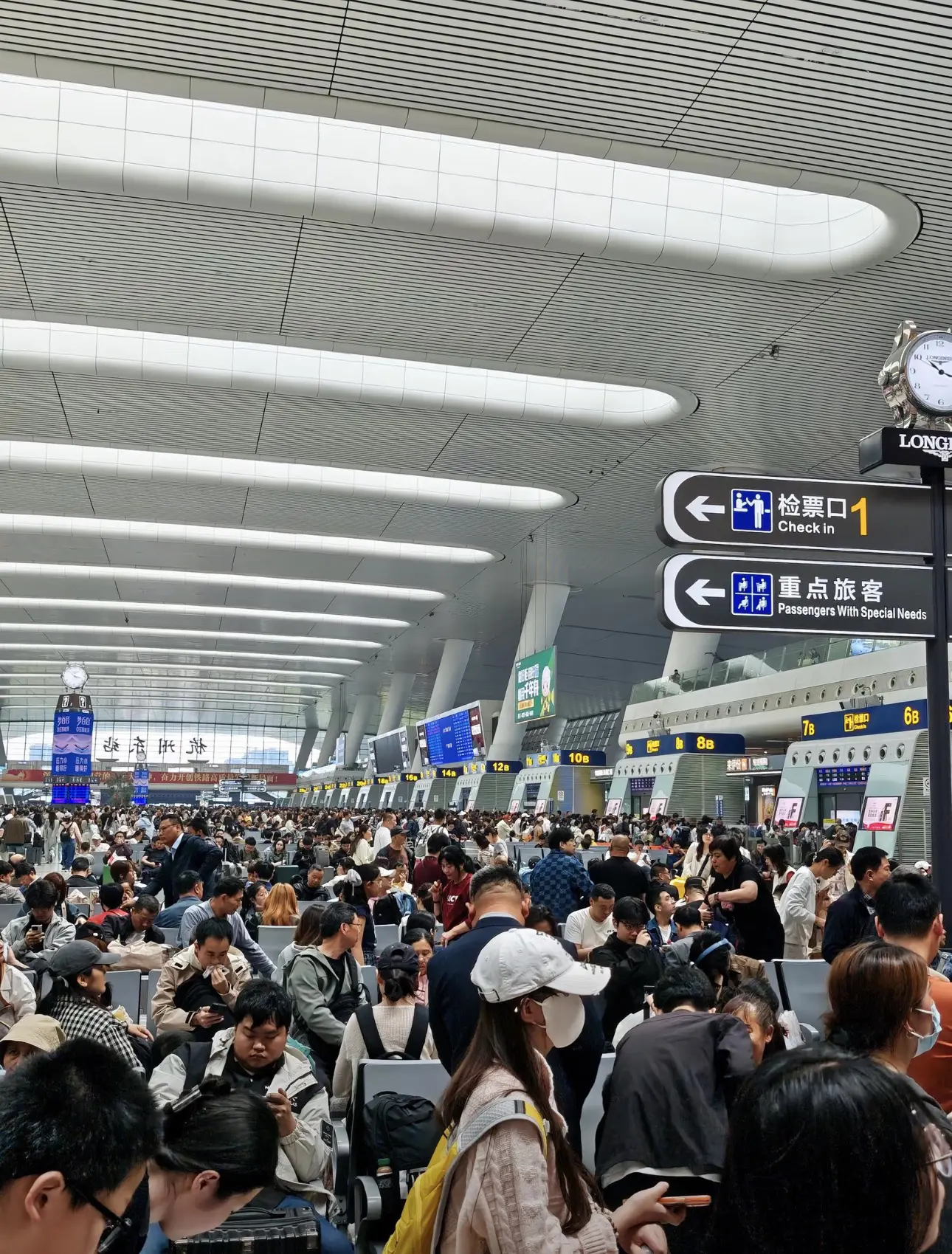 五一你们都放假都去哪？这杭州东站这么挤😂 🚄