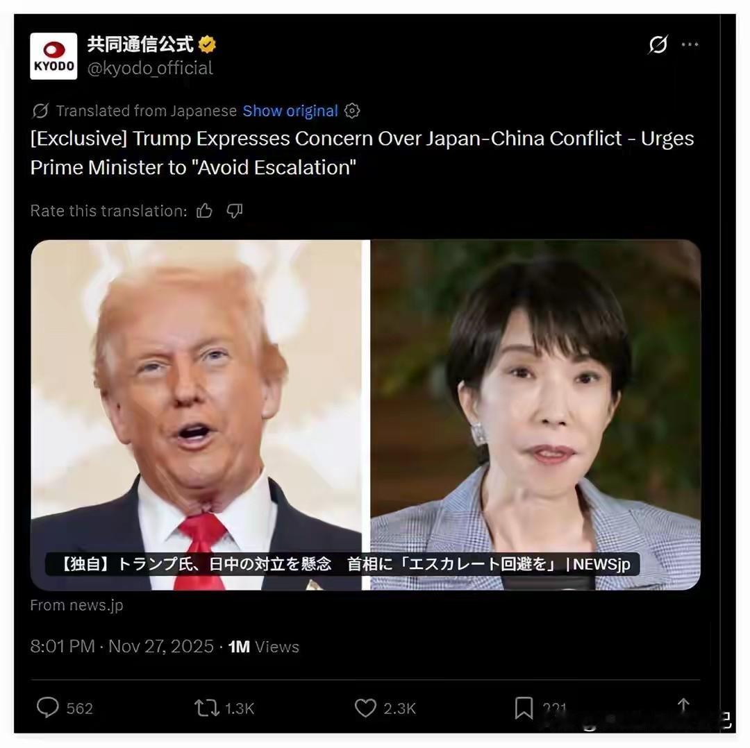 日本这波操作太魔幻！媒体说真话遭网暴，右翼扣帽套路绝了
 
家人们快看热搜！日本