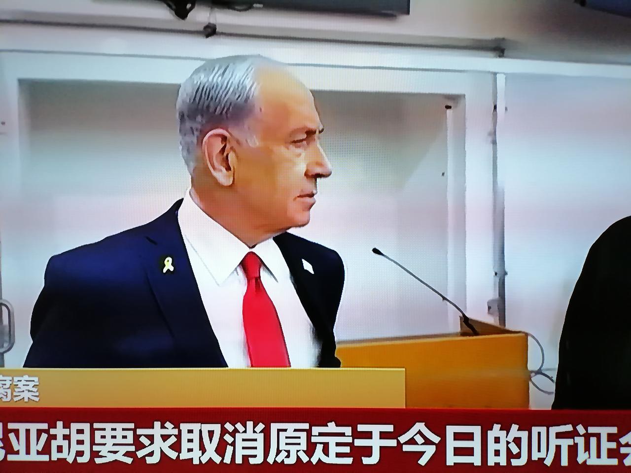 战争贩子内塔尼亚胡深陷贪腐案

       以色列总理内塔尼亚胡正深陷贪腐案，