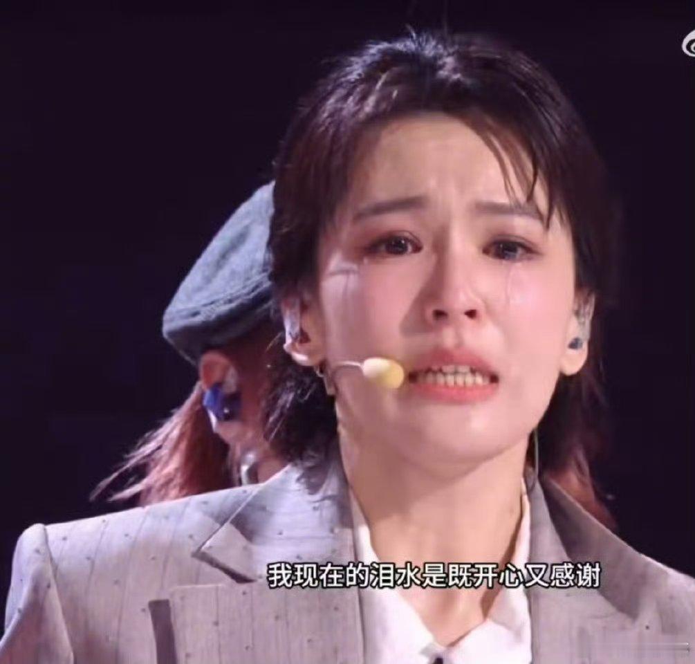 浪姐哭完你的哭你的乘风2026乘风2026堪称眼泪盛宴，每位姐姐都真情流露，已经