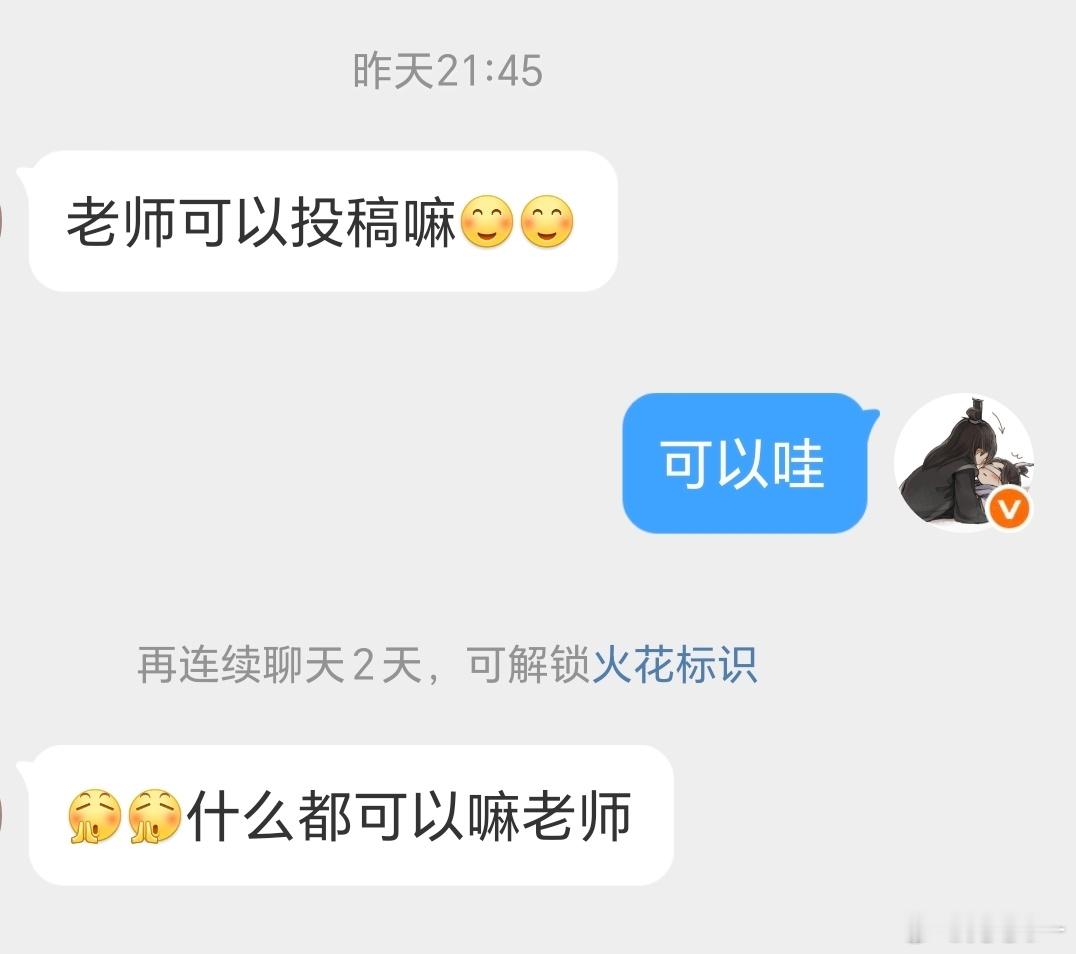 📭投稿周五这么多摸鱼的吗，清晰摆渡👇🏻    ​​​
