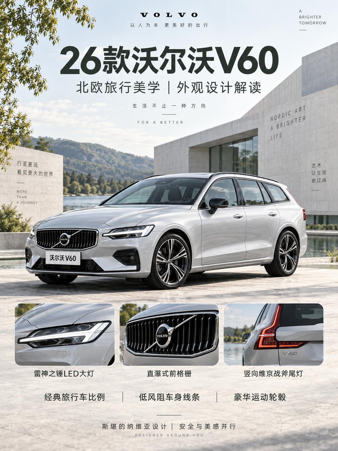 常言道小众从不等于平庸，在SUV大行其道的当下，格调独特的旅行车始终是车圈清流。