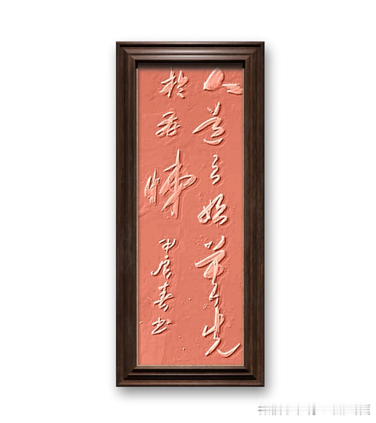 《晋书、潘尼传》：人道之始，莫先于孝悌。意思是在道德和伦理的道路上，最重要的是孝
