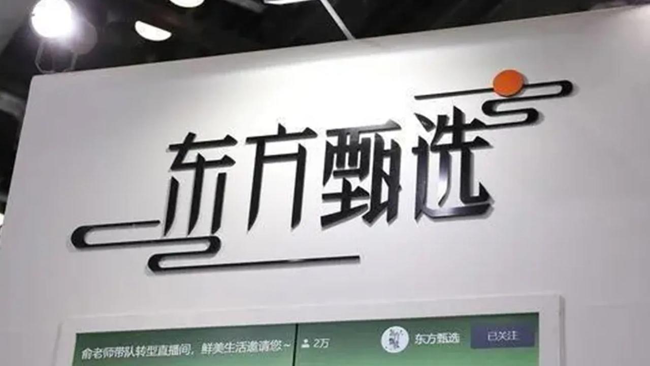 最近董宇辉和东方甄选闹得不怎么愉快，为什么会这样，应该如何避免呢？我觉得就是在商