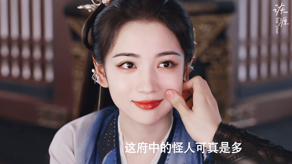 代露娃 《云秀行》卫十三 / 动图☽ 相爱相绊预告蓝衣 被捏脸（我要捏！人家也要