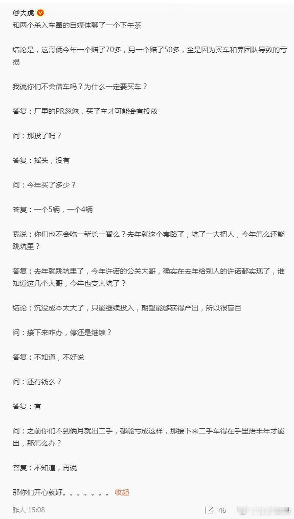 现在我买的车都先自己用，顺便再跑跑路试。这样有点好，就是更谨慎，比如买小鹏P7+