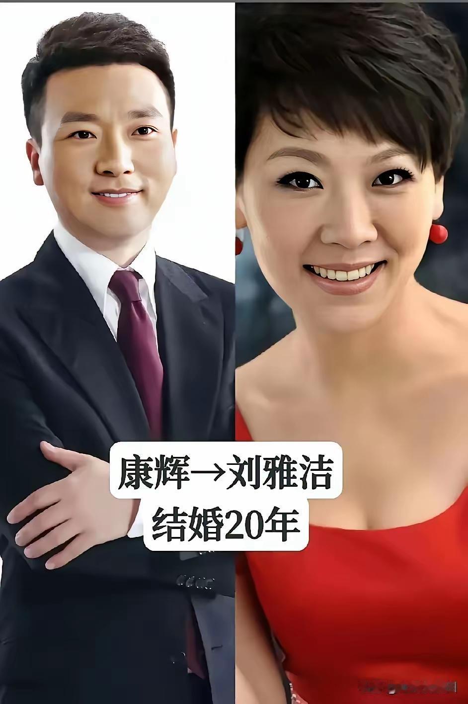 精神上的门当户对是真配对
表面上的门当户对是站错队