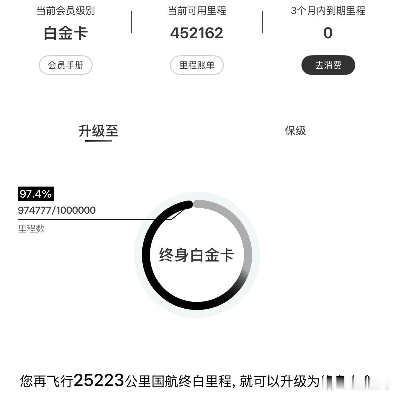 一步一个脚印，逐渐逼近目标。 北京·首都机场T3航站楼