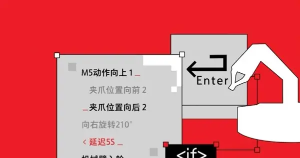 石头G30 Space探索版新增图形化编程功能：重新定义下代家用机器人