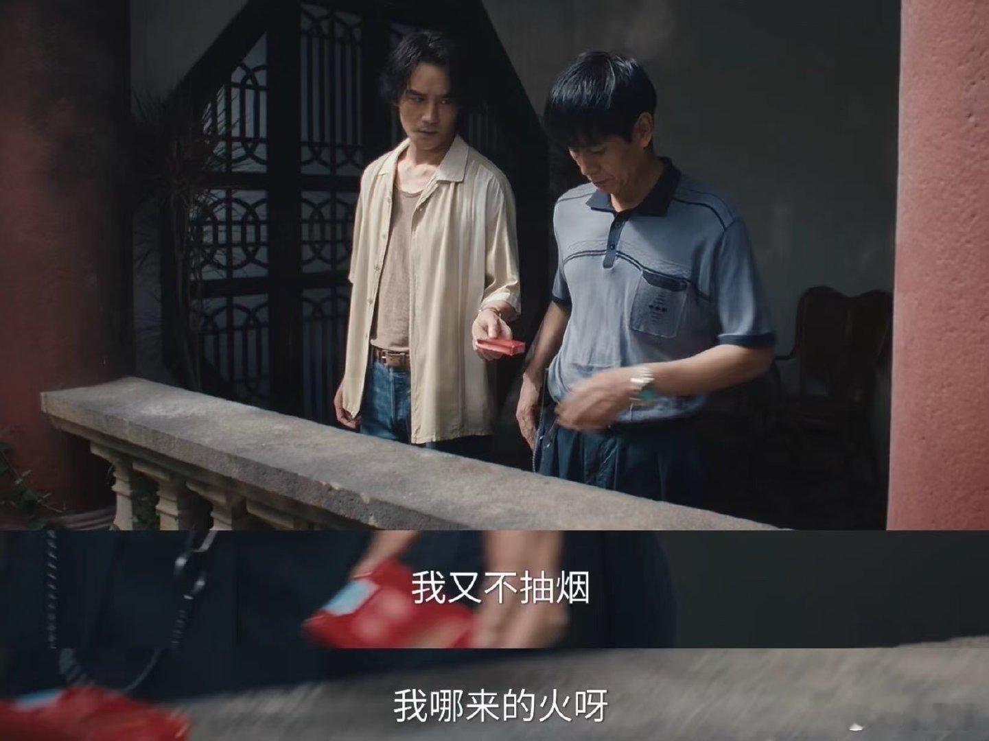 马憩这场职场戏好懂啊哈哈哈哈哈王凯新剧把彭昱畅忽悠瘸了电视剧交锋 ​​​