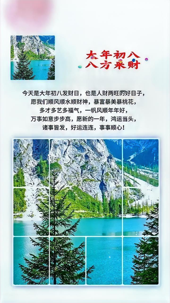 生命有裂缝，
阳光才照得进来。
无论这个世界对你怎样，
都请你一如既往的努力，