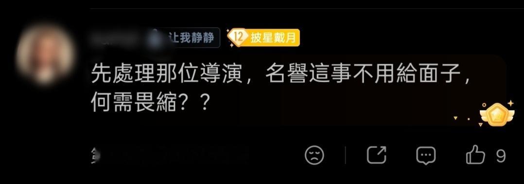 新课件，墩丝80导演，都存一下没想到我家出的沈建群课件，这么快就能被使用上了