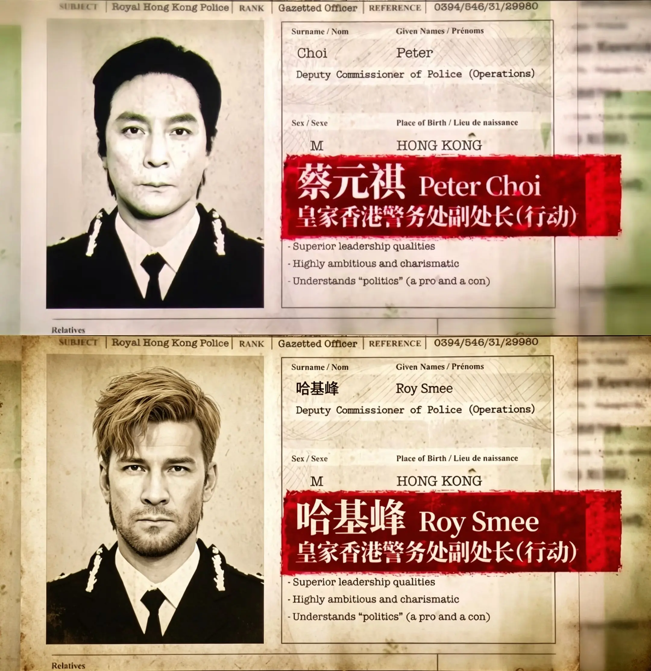 寒战1994 彦祖 蜂医 三角洲行动手游