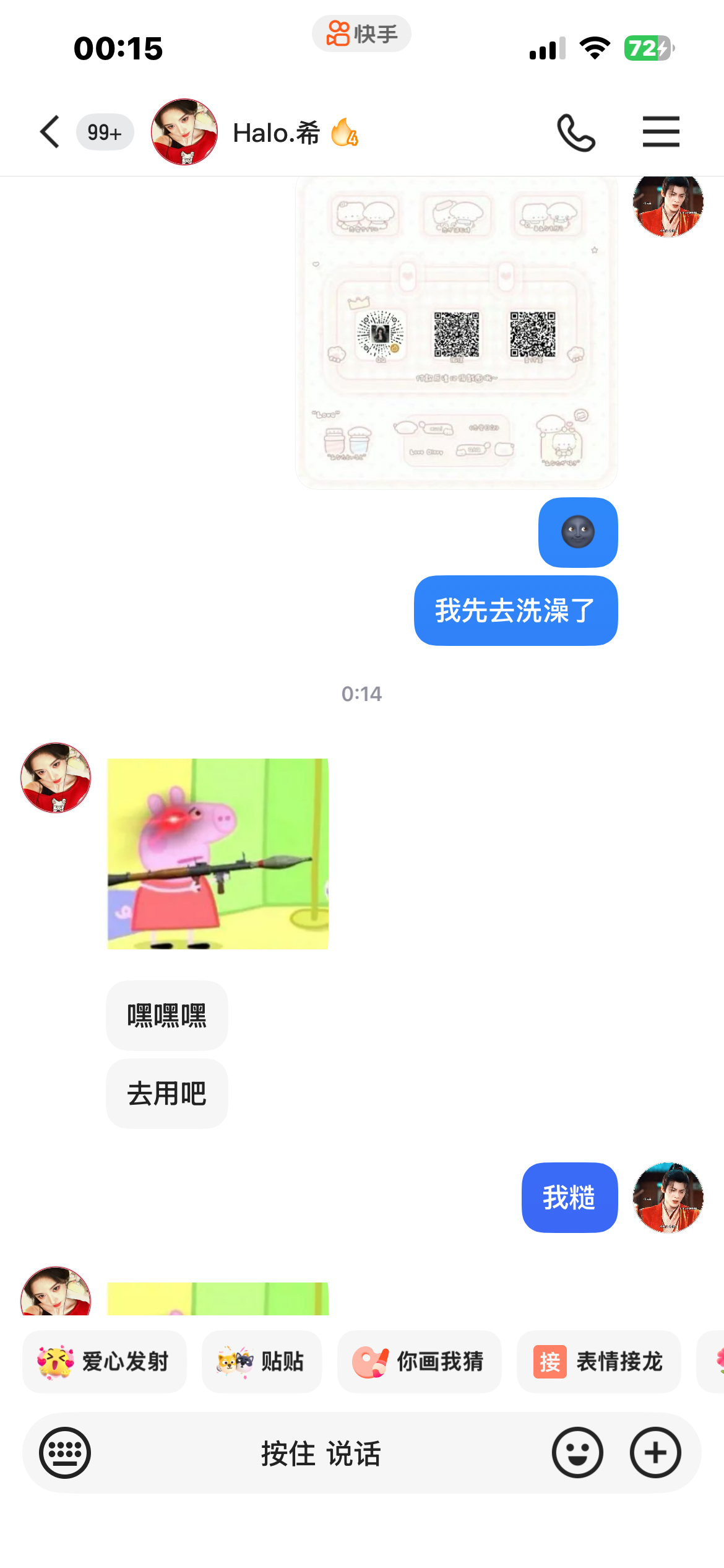 我开心 只豆不 