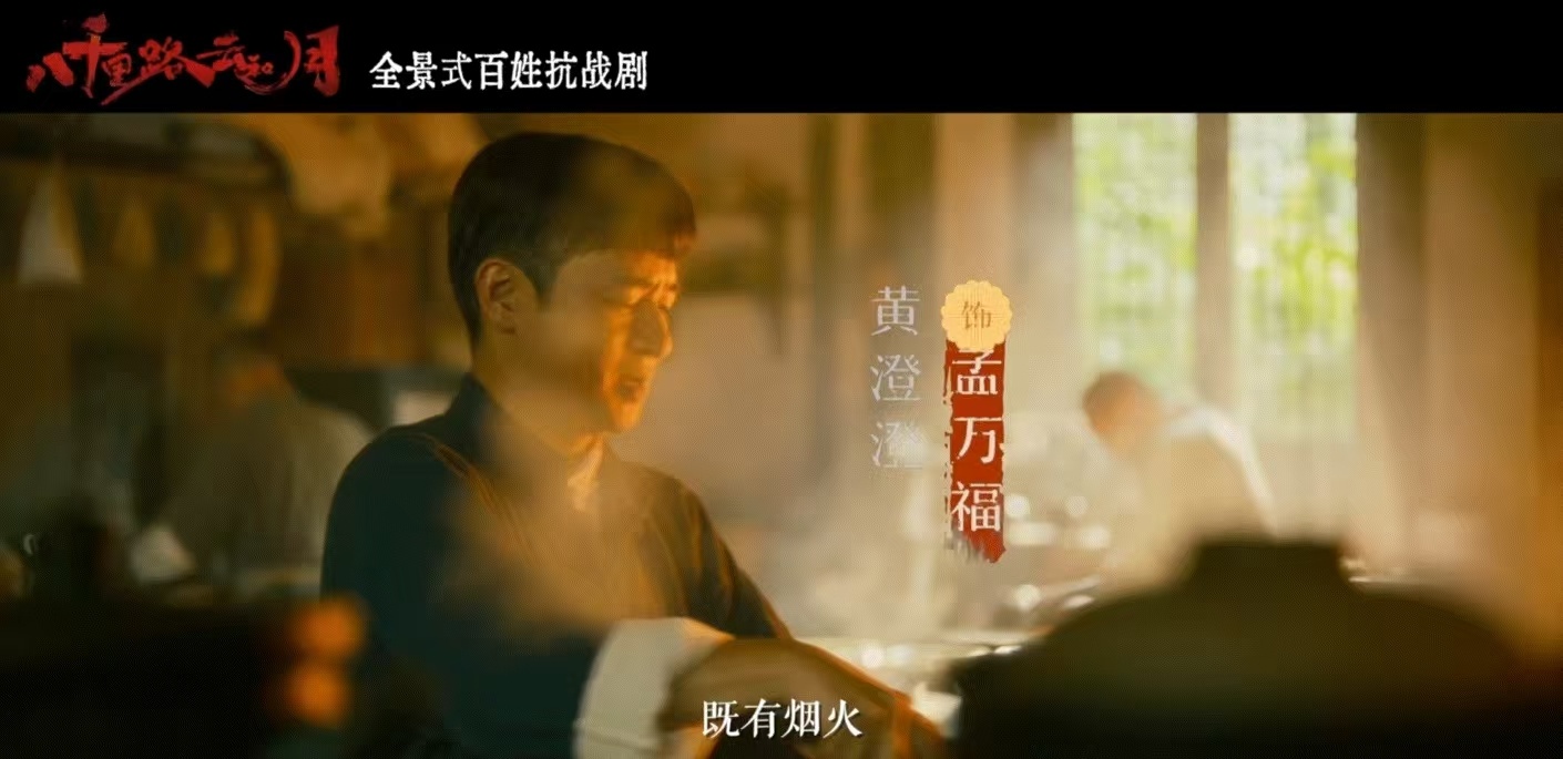 连几毛钱菜价都较真的剧拿什么输 一句“一条街菜价从三毛涨到九毛”，藏着剧组对三十