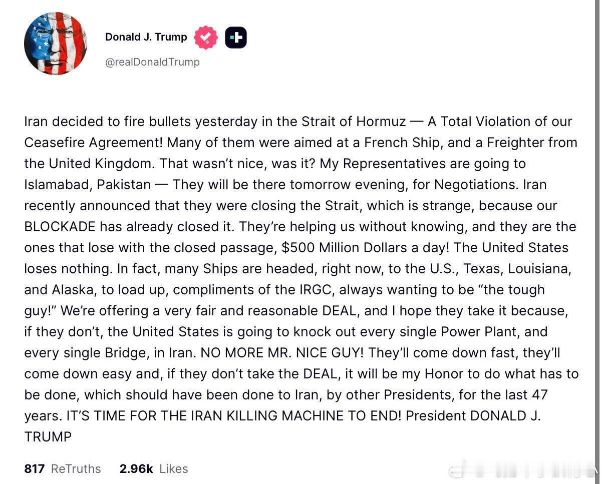 唐纳德·J·特朗普@ realDonaldTrump伊朗昨天在霍尔木兹海峡开火—