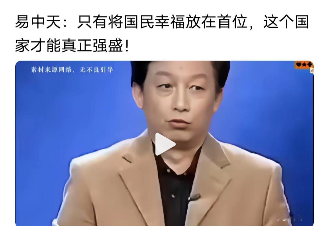 一面说：天下兴亡匹夫无责！
一面说：国家富强，需要把国民放在首位！
看似为底层，