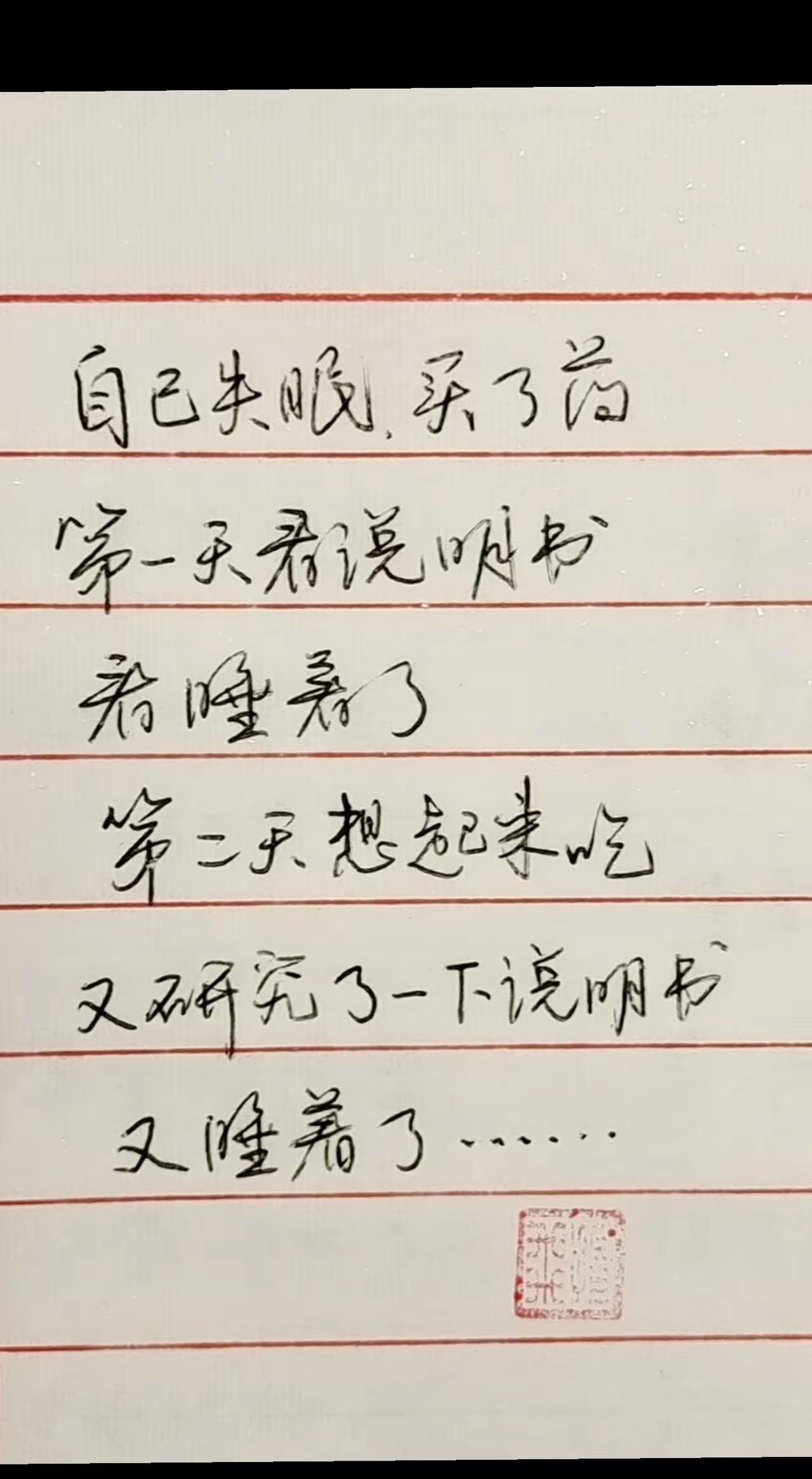 说明书才是正解，
至于💊嘛，
就是……[呲牙]