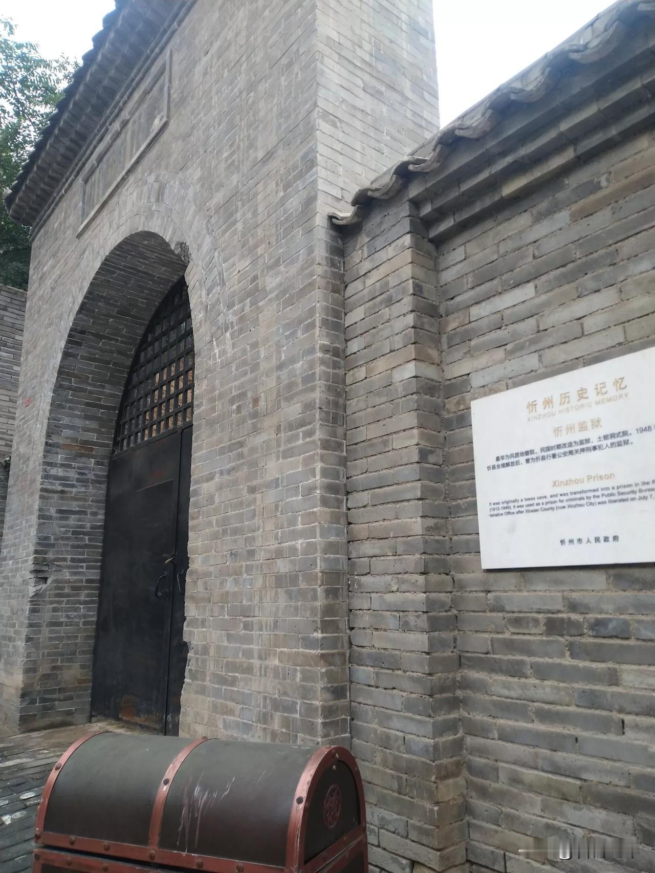 忻州历史记忆，穿越的时空，牌子来揭晓
或是没钱或或有他故，忻州古城留有很多老院子