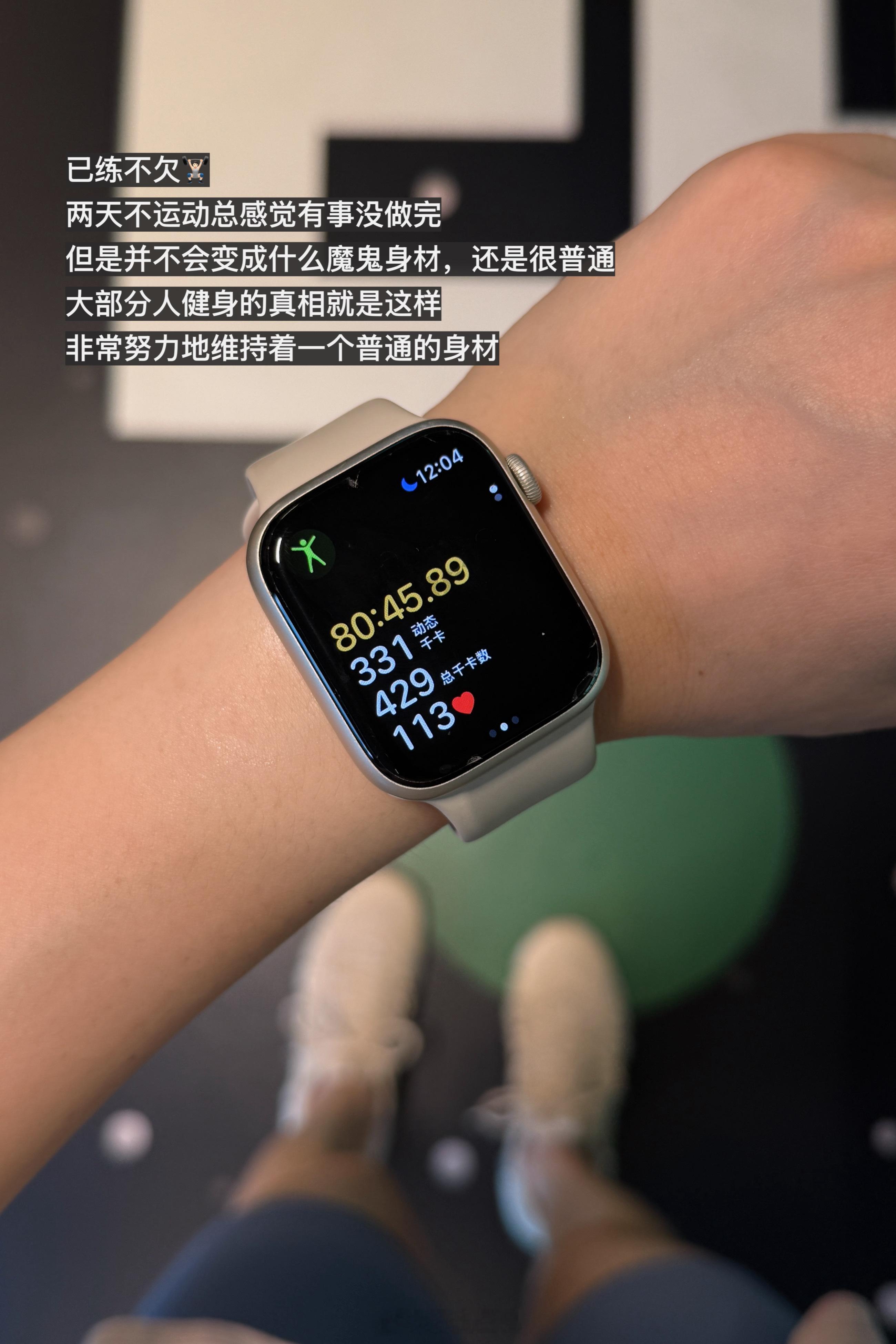 吃练日记🏋🏻  Day 4良性循环的生活，从早起开始 ​​​