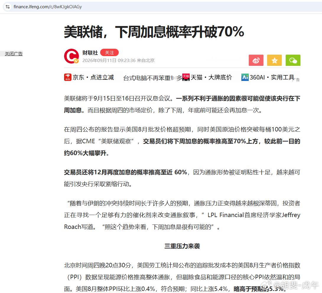 一种人为刀俎，我为鱼肉的感觉。什么时间让别人看我们的脸色？[加油][加油][加油