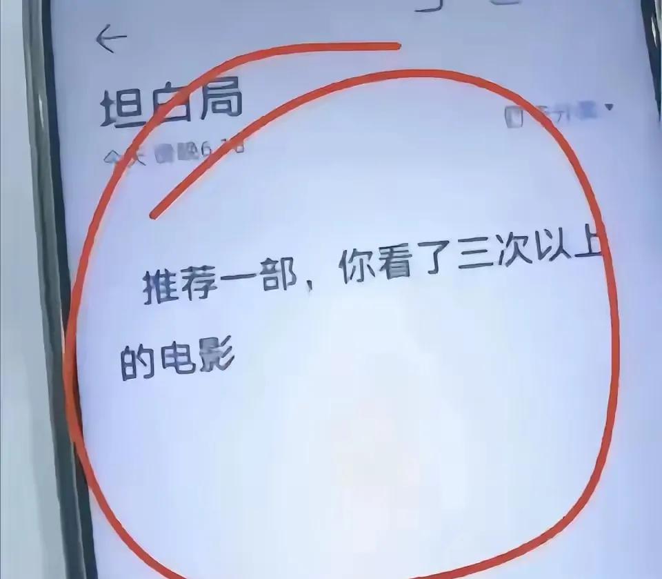 谁能推荐一下！！谢谢谢大家来支持我