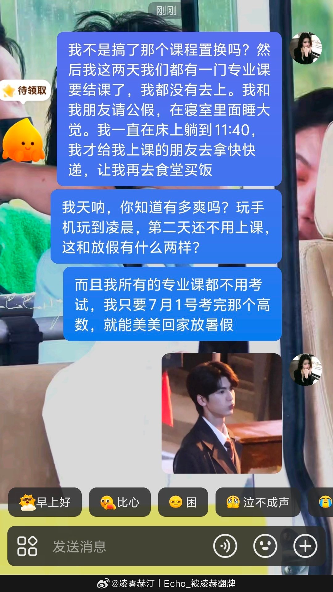 谢谢 