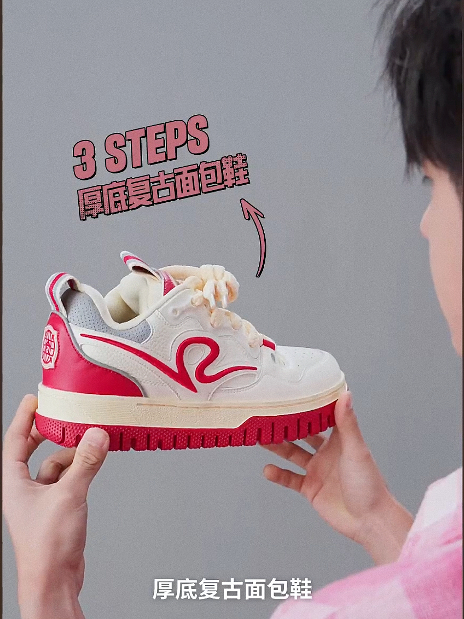 棒槌手指和面包脸 