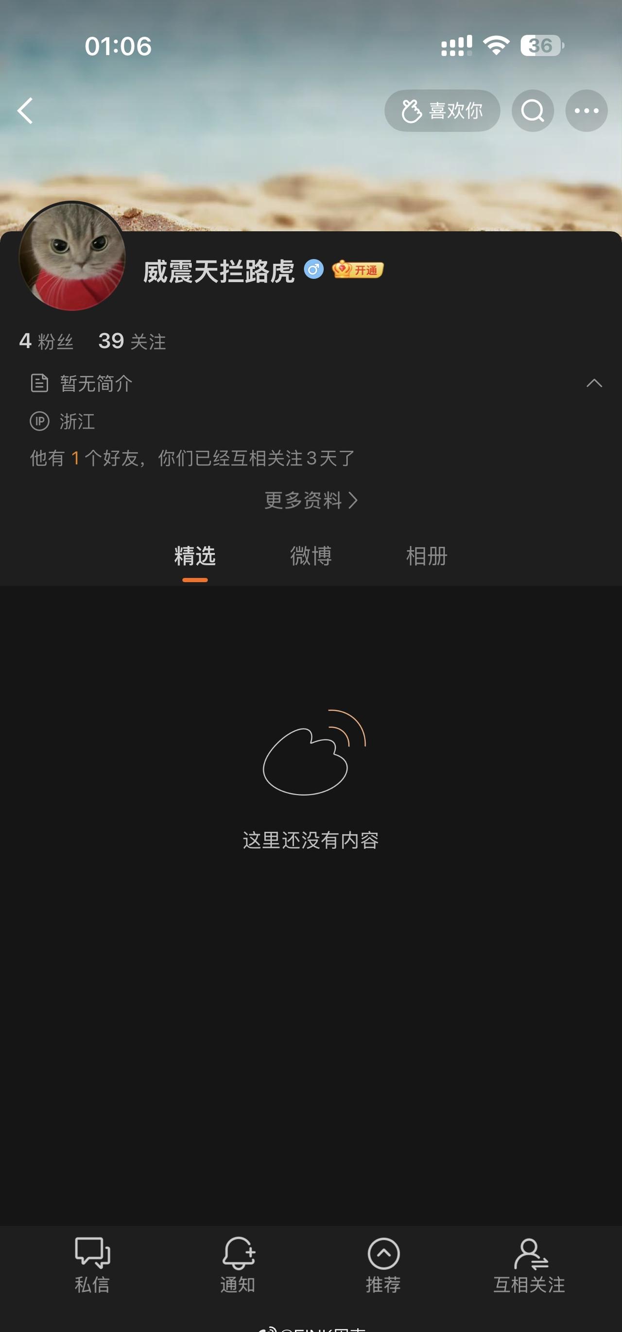 没想到被诈骗了，有丢宠物的朋友一定要小心这个账号@威震天拦路虎 。他会用ai生成