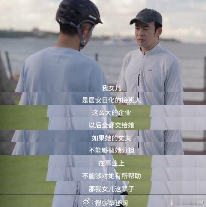强势父母的破坏力堪比婚姻第三者秦天越婚前悔婚被父母骂 “不懂事”，周婷爸爸雇人调