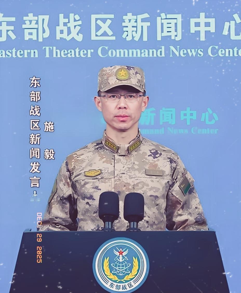 终于亮剑！
 
忍无可忍，无需再忍！！！
12月29日，中国人民解放军东部战区，