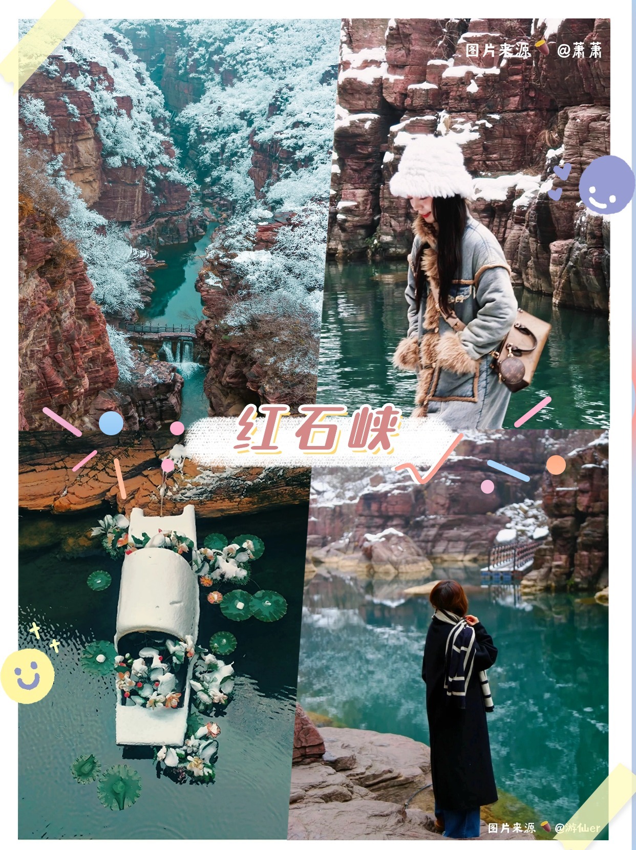#12306可以买机票了# 乘坐飞机到河南旅行的宝贝们！这样就可以到云台山啦~✈